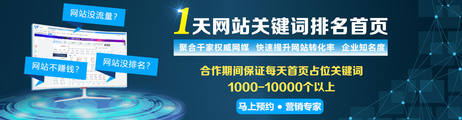 益阳信息流广告