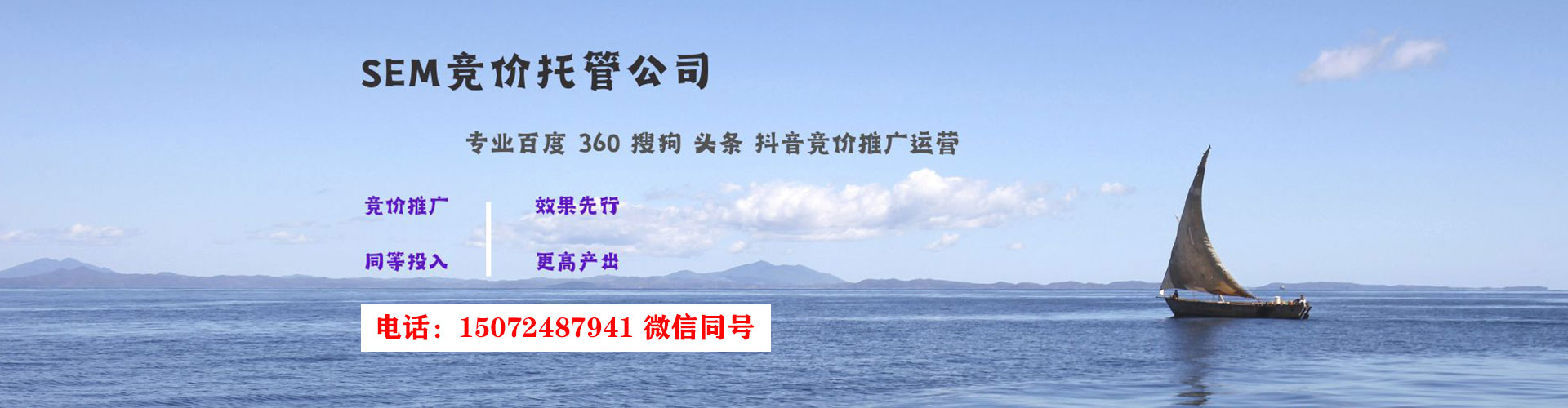 益阳网络推广开户