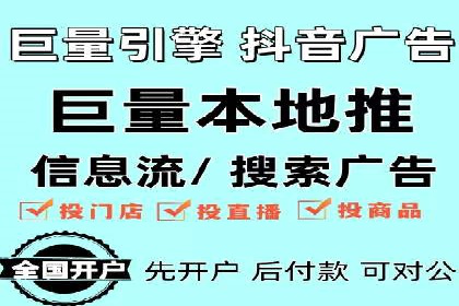 某行业巨头托管竞价sem的胜利之路